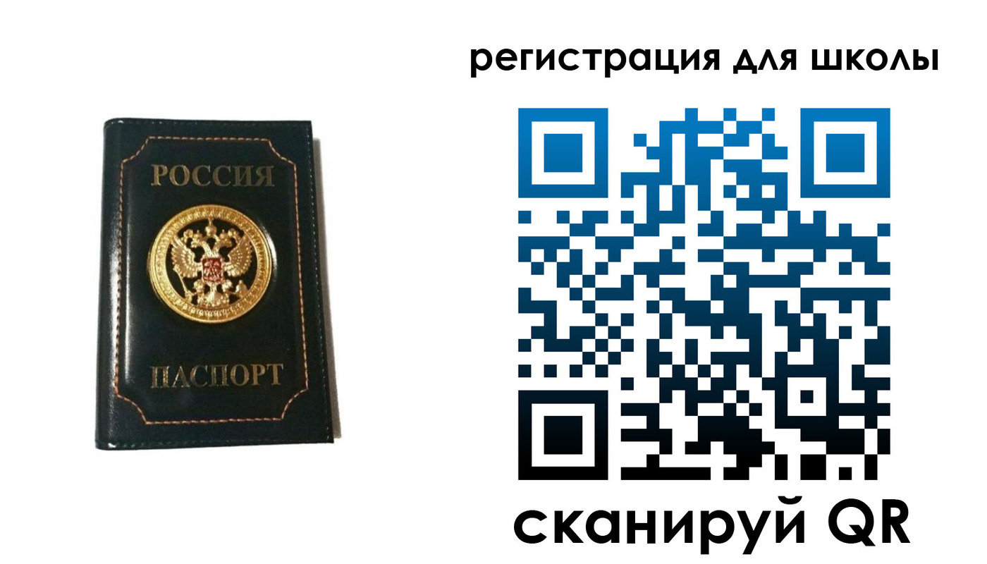 временная регистрация госуслуги в Углегорске