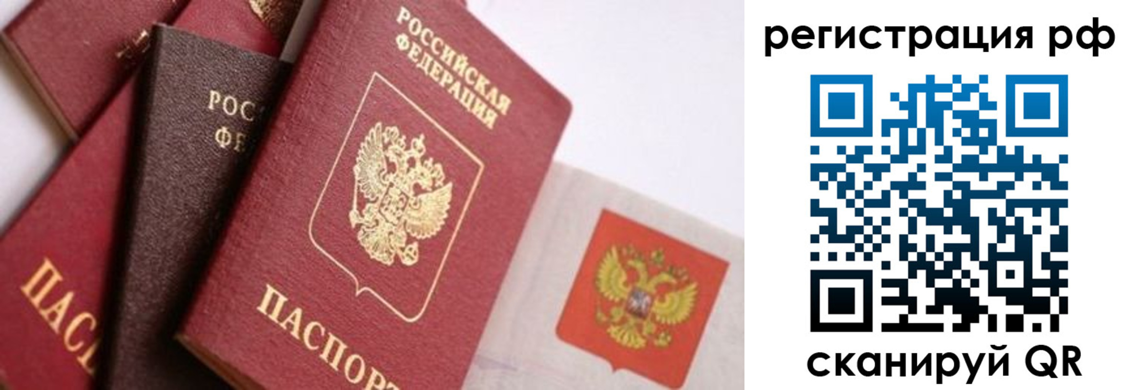 временная регистрация госуслуги в Углегорске